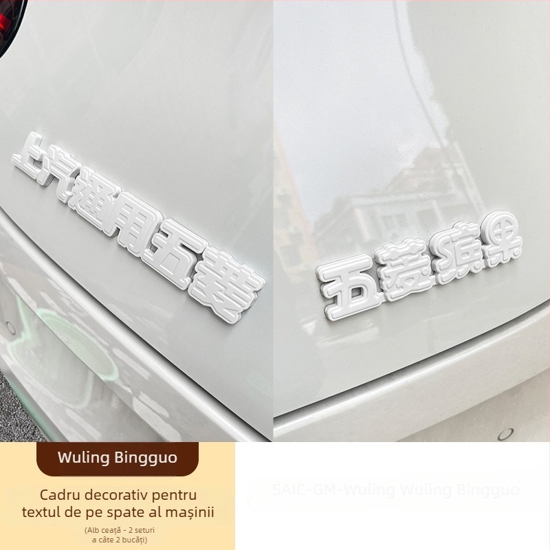 Set de logo față și spate pentru Wuling Bingo, material ABS