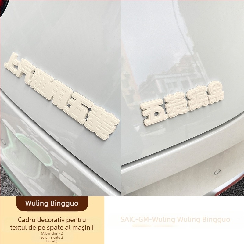 Set de logo față și spate pentru Wuling Bingo, material ABS