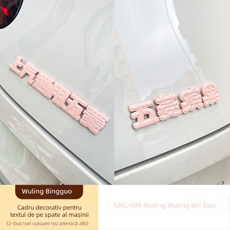 Set de logo față și spate pentru Wuling Bingo, material ABS