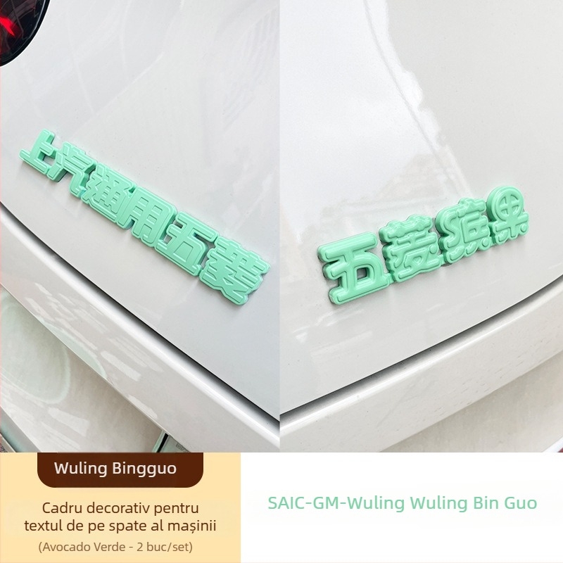 Set de logo față și spate pentru Wuling Bingo, material ABS