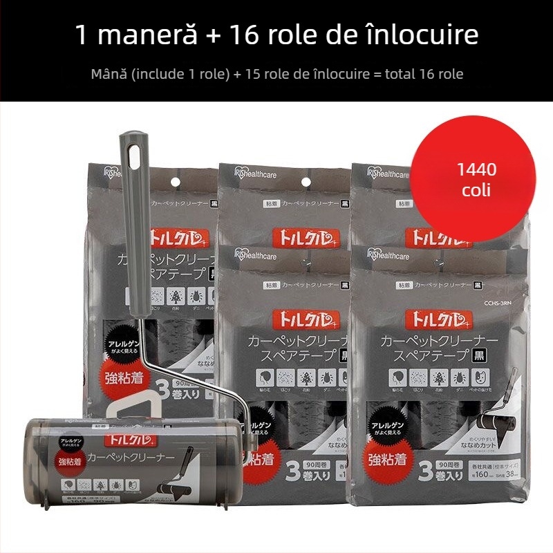 Rulou pentru îndepărtarea părului – din plastic, cu rolă de felt, Alice, fabricat în China, stil modern minimalist, lansat în 2012