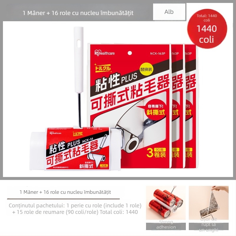 Rulou pentru îndepărtarea părului – din plastic, cu rolă de felt, Alice, fabricat în China, stil modern minimalist, lansat în 2012