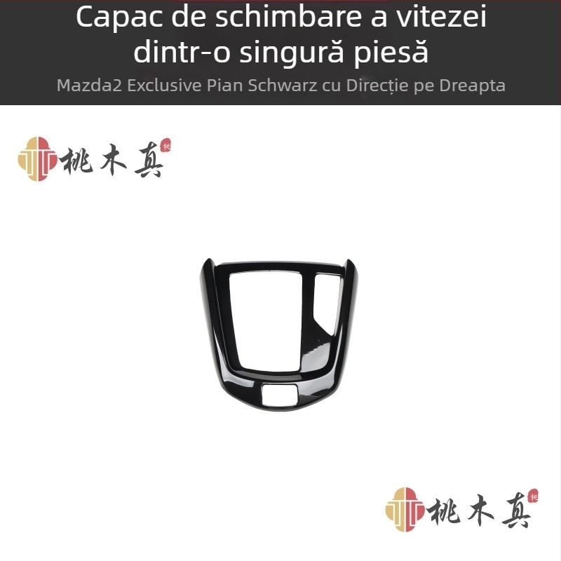 Interioară Mazda2 Peachwood cu acoperire 3D din fibre de carbon, plastic, personalizabil, Guangzhou, China