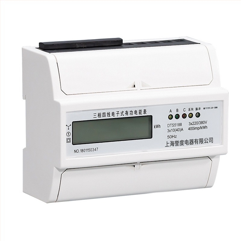 Contor electric trifazat pentru DIN șină, 380V, patru conductori, cititor digital de energie