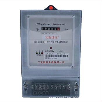 Contor electronic trifazat inteligent pentru locuințe închiriate, DTS, 380V, contor de energie cu înaltă precizie