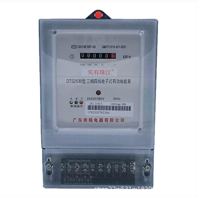 Contor electronic trifazat inteligent pentru locuințe închiriate, DTS, 380V, contor de energie cu înaltă precizie