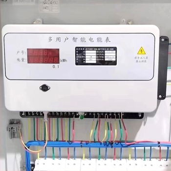 Contor de energie preplătit pentru mai mulți utilizatori, instalare centralizată și control de la distanță de înaltă precizie