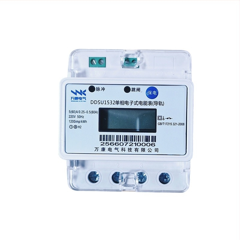 Contor inteligent de energie electrică preplătit, cu cod QR pentru reîncărcare, compatibil cu sisteme monofazate și trifazate — Brand: Control Link (brand privat autorizat).