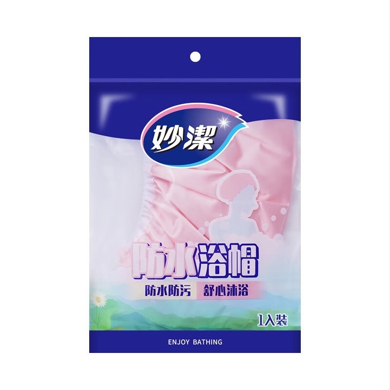 Căciulă de duș impermeabilă pentru adulți, reutilizabilă, din poliester, culoare solidă, greutate 0.1 kg, marca Miaojie