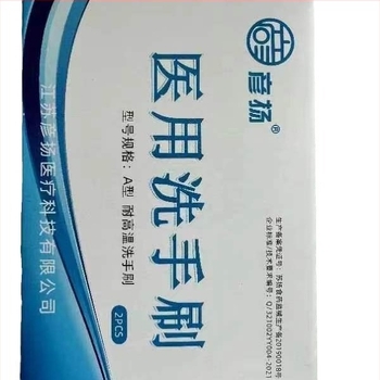 Perie medicală pentru curățarea mâinilor, spațiile dintre unghii, peri bidirecționali moi, antiderapant, rezistentă la temperaturi înalte, dezinfectare