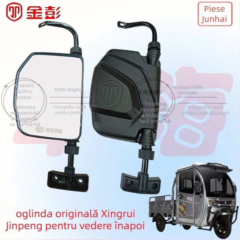 Oglindă retrovizoare pentru tricicletă electrică, design semi-cabina, reflector cu trei ochi, tijă de montaj lung