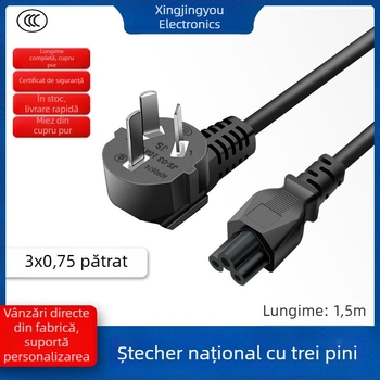 Cablu de alimentare din cupru pur, cu certificare CCC, conform standardului național, conector cu trei pini, secțiune 3x0.75 mm², cablu de conectare pentru adaptorul de laptop