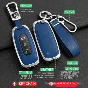 Husă de cheie auto pentru Ford Territory – aliaj de zinc + piele, de înaltă clasă, Shanyin