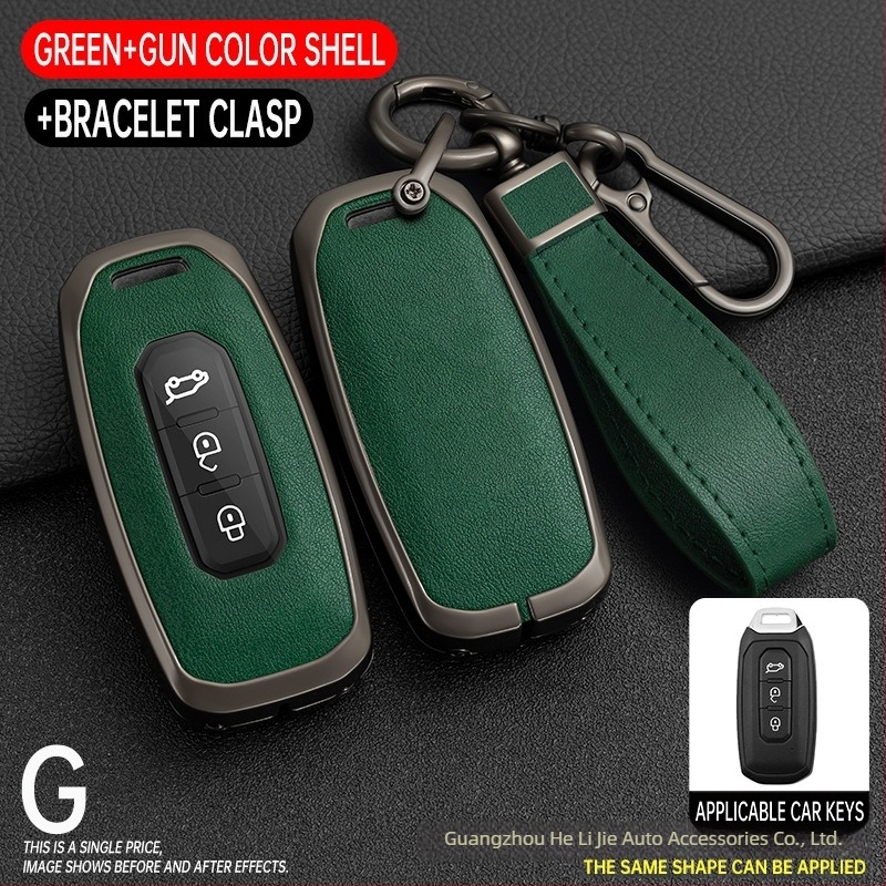 Husă de cheie auto pentru Ford Territory – aliaj de zinc + piele, de înaltă clasă, Shanyin