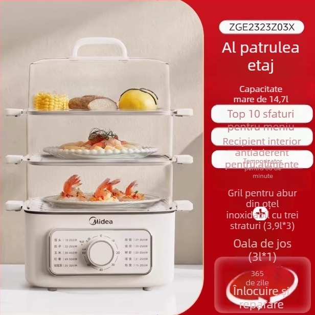 Aburitor electric cu două niveluri, capacitate peste 10 L, control mecanic, 220 V, model MZ-ZGE302399