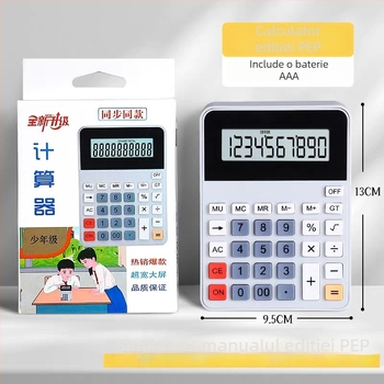 XG-2301 Calculator aritmetic pentru elevi - Carcasă din plastic, funcționează cu baterii alcaline AAA (neincluse)