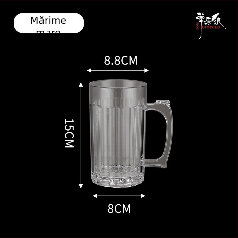 Cană de bere din acrilic, capacitate 401–500 ml, stil modern minimalist, formă dreaptă