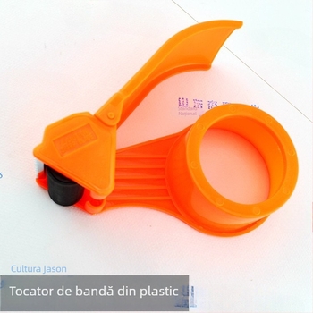 Mașină de sigilare și tăiere a benzii de ambalare HY 2.50, lățime bandă până la 50 mm