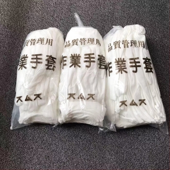 Mănuși de lucru groase pentru protecție | antiderapante, absorbante de transpirație și călduroase | Brand Yuxingda; Greutate 0.2; Protecție și rezistență la praf