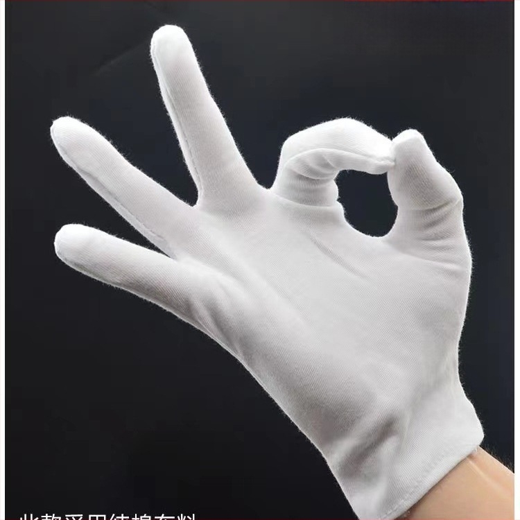 Mănuși de lucru groase pentru protecție | antiderapante, absorbante de transpirație și călduroase | Brand Yuxingda; Greutate 0.2; Protecție și rezistență la praf