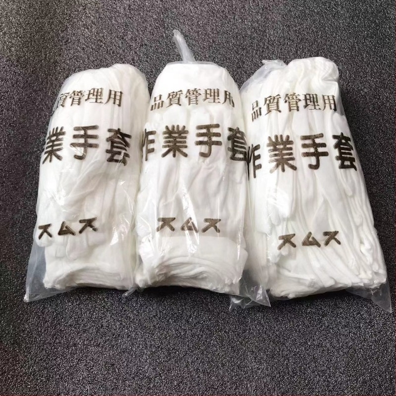 Mănuși de lucru groase pentru protecție | antiderapante, absorbante de transpirație și călduroase | Brand Yuxingda; Greutate 0.2; Protecție și rezistență la praf