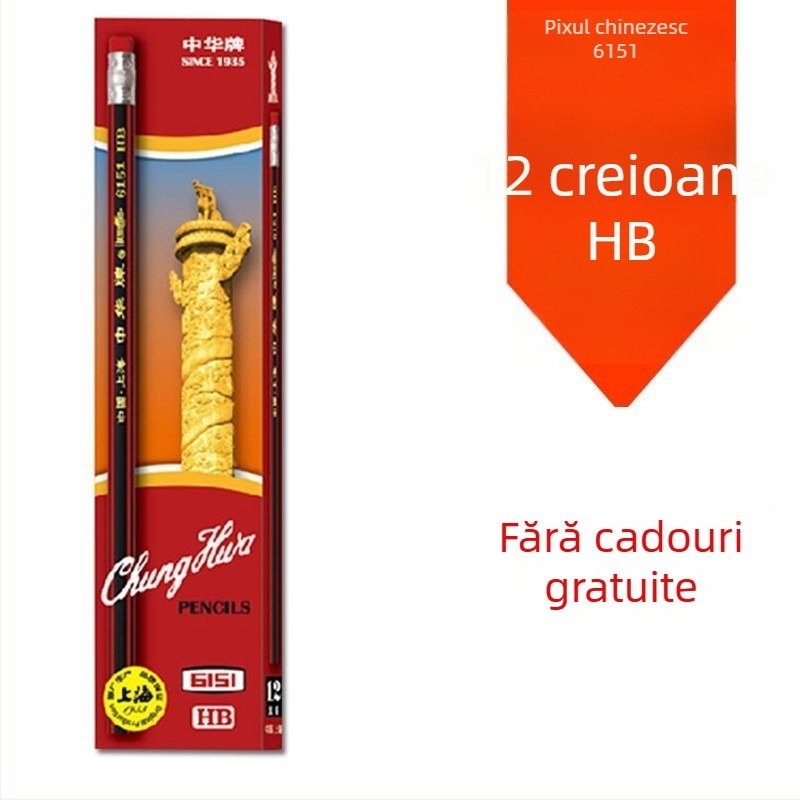 Zhong Hua 6151HB creion pentru copii – scriere și desen, creion hexagonal din lemn cu radieră, pachet 12 buc.