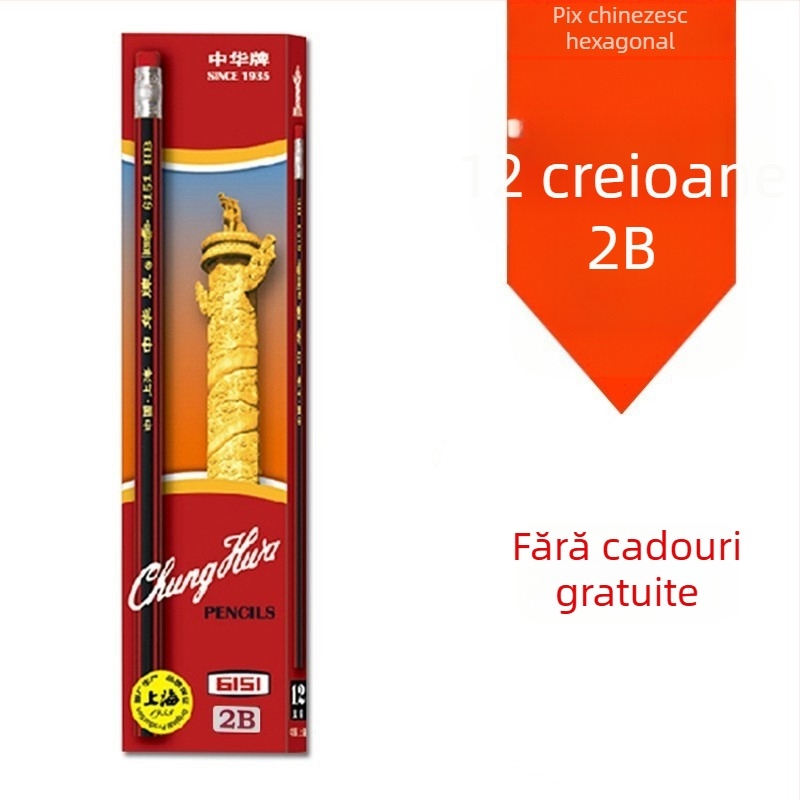 Zhong Hua 6151HB creion pentru copii – scriere și desen, creion hexagonal din lemn cu radieră, pachet 12 buc.