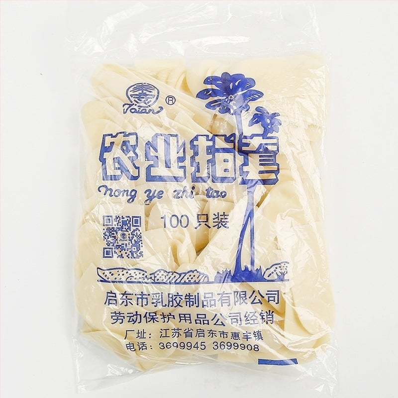 Protecție deget latex - utilizare industrială, îngroșată, impermeabilă, rezistentă la acizi și baze (material: latex; căptușire: fără; scop: protecția degetelor)