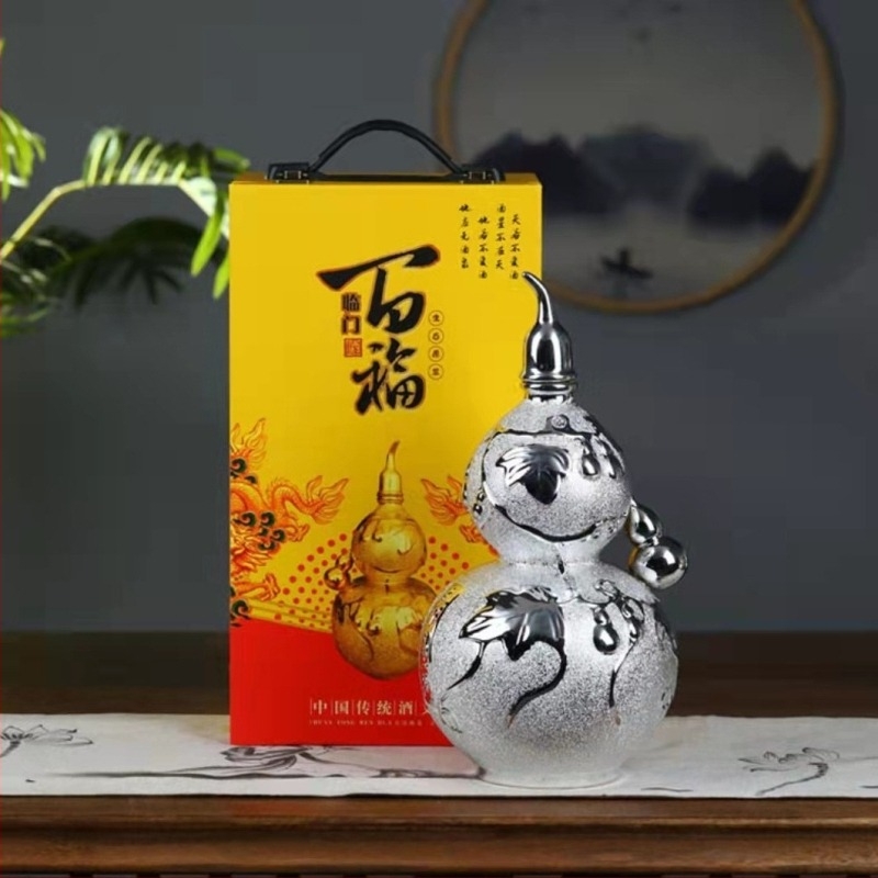 Sticlă de vin din ceramică Jinggui, tendință națională, stil chinez nou, lansare vara 2020, ambalaj tip set