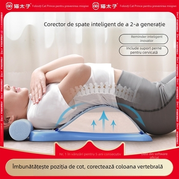 Cat Prince Suport lombar pentru copii și corector de postură, Model M8142, Lansare iarna 2026, Suport reglabil și funcțional