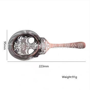 Filtru de gheață pentru cocktail din oțel inoxidabil, Nuobaichen, 91 g, lansat în 2022, ambalaj unic