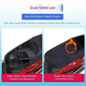 Husă pentru șa de vehicul electric (Protecție solară, Rezistentă la apă, Îngroșată, Universală, Din piele)