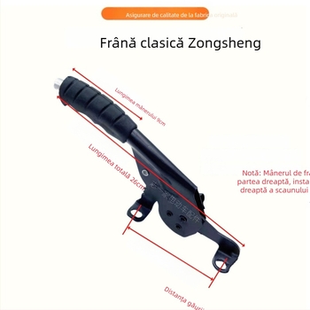 Snail handbrake pentru tricicletă electrică – manetă dreaptă, construcție îngroșată, marca Ika