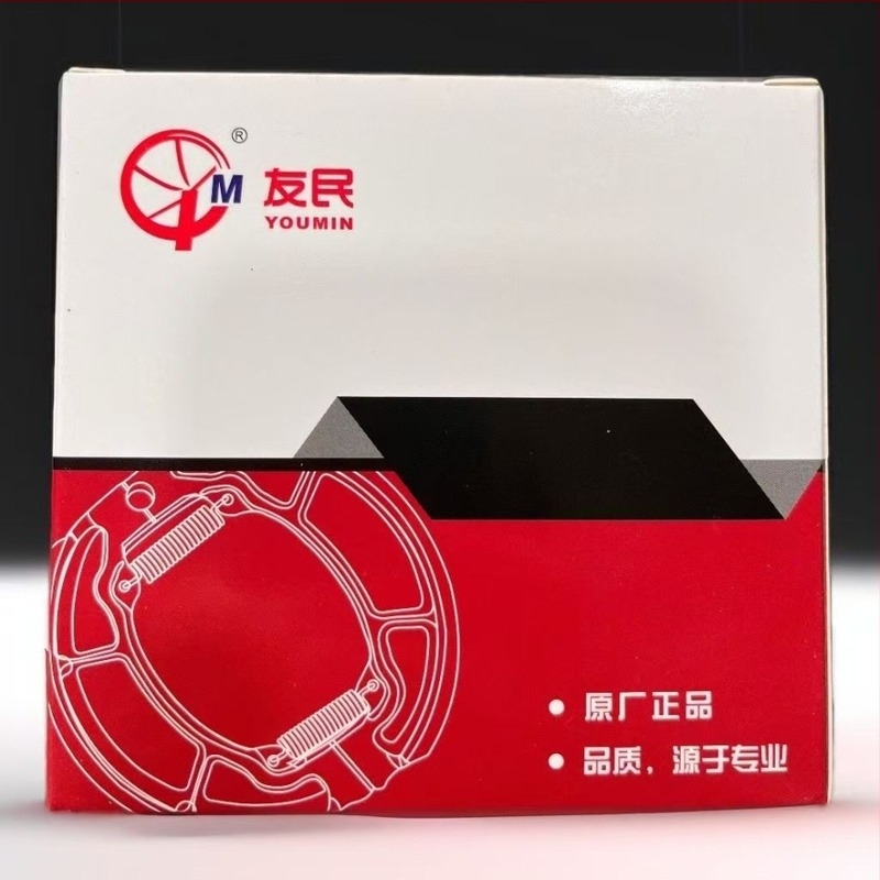 Plăcuțe de frână pentru tambur, din aluminiu, îngroșate, pentru motociclete electrice - Friendly People