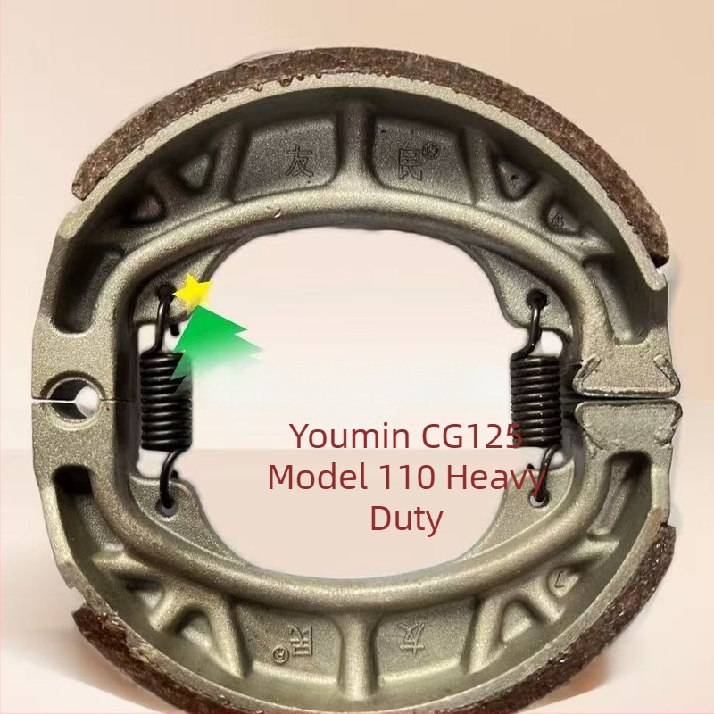 Plăcuțe de frână pentru tambur, din aluminiu, îngroșate, pentru motociclete electrice - Friendly People