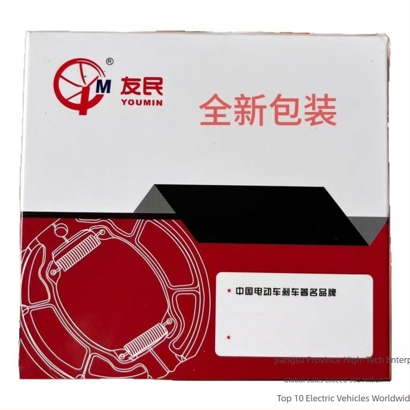 Plăcuțe de frână pentru tambur, din aluminiu, îngroșate, pentru motociclete electrice - Friendly People