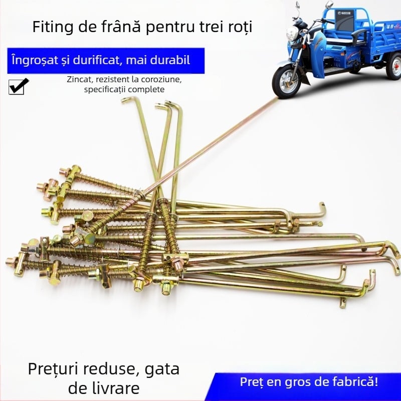 Manetă de frână pentru triciclu electric cu pedală prevăzută cu arc și piuliță