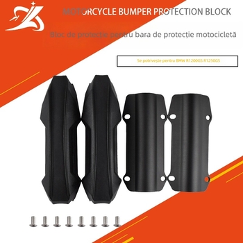 Bloc de protecție pentru bara motocicletei BMW R1200GS/R1250GS — M-L005, potrivire universală