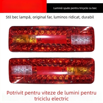 Lampă posterioară pentru tricicletă electrică cu semnalizare, stop și lumină de drum