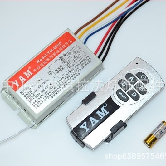 Comutator telecomandat, 4 căi, 5 segmente, 220V, wireless cu întârziere pentru lămpi