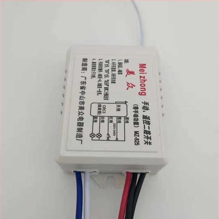 Comutator de iluminat bidirecțional cu telecomandă, RF wireless, 220V, montaj prin perete, model MZ-825