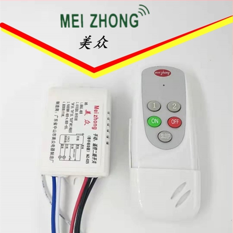 Comutator de iluminat bidirecțional cu telecomandă, RF wireless, 220V, montaj prin perete, model MZ-825