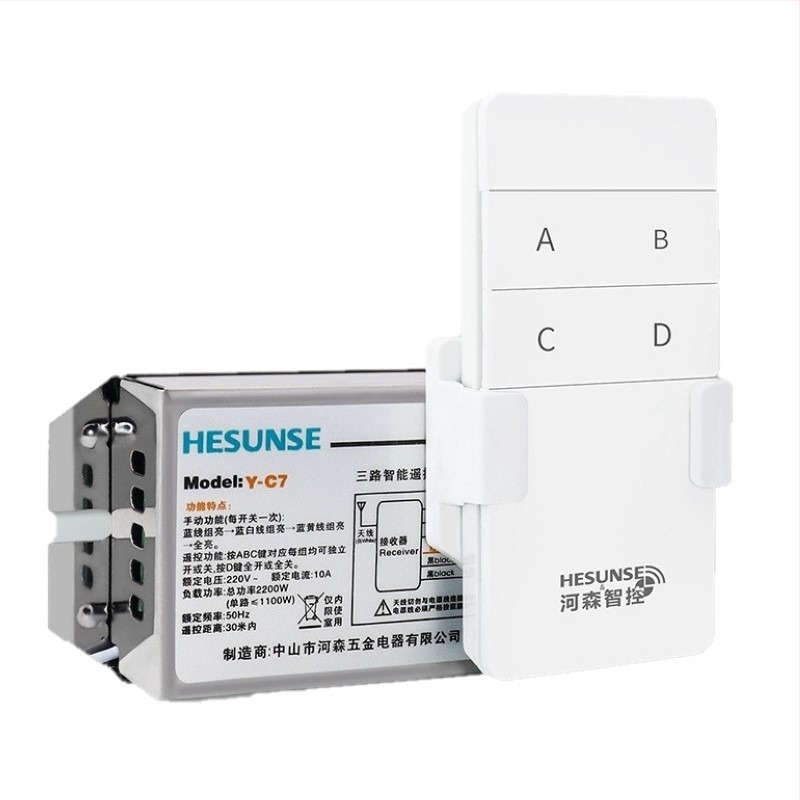 Comutator de control pentru iluminat, wireless, trei căi, fără cabluri, pentru LED, consum redus, întrerupător cu patru secțiuni