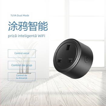 Priză WiFi inteligentă cu standard UK, control prin aplicație, 16A, 110-240V, 3500W, greutate 84 g
