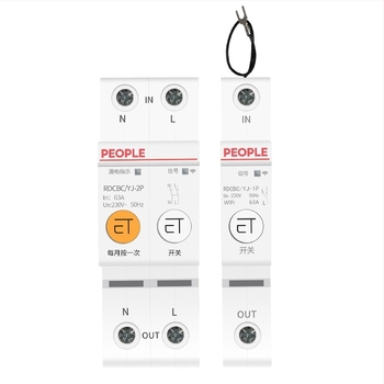 Întrerupător inteligent de circuit WiFi, cu control de la distanță prin telefon mobil și temporizator, 220V AC, 63A, reglabil până la 15000W