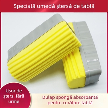 Radieră cu burete pentru tablă albă și tablă de scris – LONBEST, burete de înaltă calitate, material spate ecologic, origine Jinan