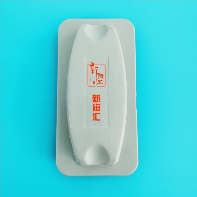 Radieră pentru tablă albă/tablă neagră cu spate din plastic și suprafață din burete, brand New Magnetic Sink, origine China