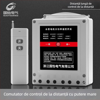 Guoyi Electric întrerupător de control de la distanță pentru controlul puterii; interval de temperatură -20 până la 50 °C; telecomandă; certificare: niciuna