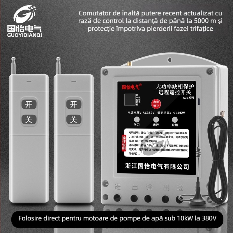 Guoyi Electric întrerupător de control de la distanță pentru controlul puterii; interval de temperatură -20 până la 50 °C; telecomandă; certificare: niciuna