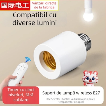 Suport de lampă cu telecomandă, iluminare wireless, întrerupător la distanță (Brand: International electrician; Tip: priză cu telecomandă; Comutator: întrerupător telecomandat)